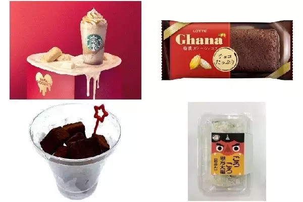 今週新発売のチョコレート味まとめ！『ベイクド＆クリーミー　生ホワイトチョコレート　フラぺチーノ』、『ガーナ　特濃ガトーショコラ』など♪