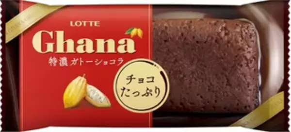 「今週新発売のチョコレート味まとめ！『ベイクド＆クリーミー　生ホワイトチョコレート　フラぺチーノ』、『ガーナ　特濃ガトーショコラ』など♪」の画像