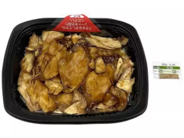 「今週新発売のセブンイレブンお弁当」の画像