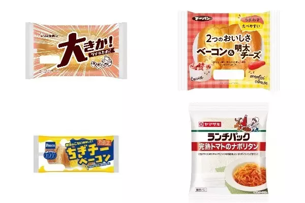 今週新発売の惣菜パンまとめ！『大きかツナ＆たまご』、『２つのおいしさ　ベーコン＆明太チーズ』など♪