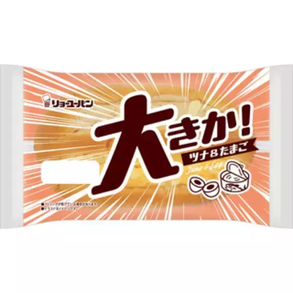 「今週新発売の惣菜パンまとめ！『大きかツナ＆たまご』、『２つのおいしさ　ベーコン＆明太チーズ』など♪」の画像