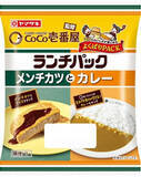 「今週新発売の惣菜パンまとめ！『大きかツナ＆たまご』、『２つのおいしさ　ベーコン＆明太チーズ』など♪」の画像6
