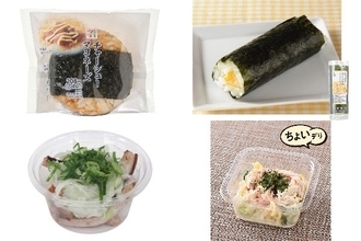 今週新発売のマヨネーズ味まとめ！『直巻おむすび　チャーシューマヨネーズ』、『手巻寿司　たっぷりコーンマヨ』など♪