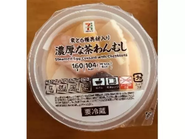 「【2026年4月第4週】コンビニ惣菜ランキング1位はブロッコリーチキンエッグ！新商品・急上昇まとめ」の画像