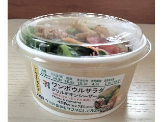 【2026年4月第4週】コンビニ惣菜ランキング1位はブロッコリーチキンエッグ！新商品・急上昇まとめ