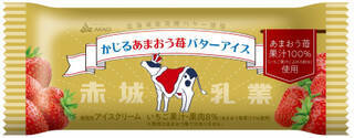 来週＆今週新発売のアイスクリームまとめ！赤城『かじるあまおう苺バターアイス』など♪