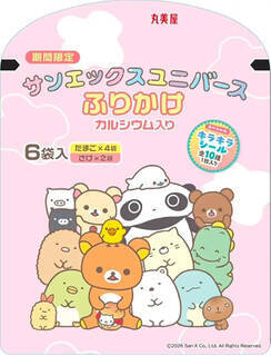 今週新発売のたまご味まとめ！『ハムたまごサンド』、『ＢＩＧ　ハム＆たまごサンド』など♪