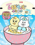 「今週新発売のたまご味まとめ！『ハムたまごサンド』、『ＢＩＧ　ハム＆たまごサンド』など♪」の画像13