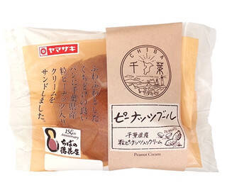 今週新発売の菓子パン