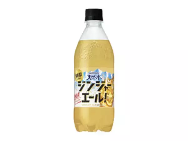「炭酸飲料のトレンド人気ランキング！」の画像