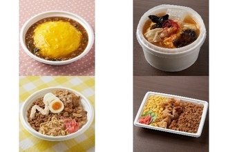 今週新発売のファミマお弁当まとめ！『月見天津飯　背脂入り炒飯』、『玉子ときくらげの中華あんかけごはん』など♪