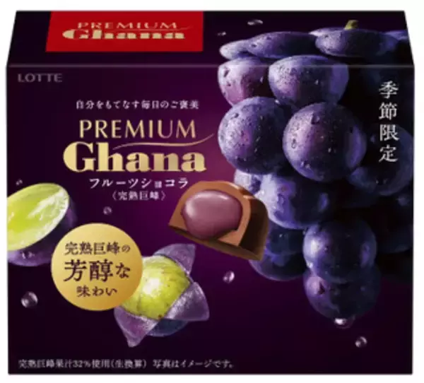 「今週新発売のチョコレート味まとめ！『ラミー』、『チロルチョコ　生もちチーズ』など♪」の画像