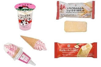 今週新発売のパーソナルアイスまとめ！『たべる牧場　いちご』、『いちごのふわふわショートケーキサンド』など♪