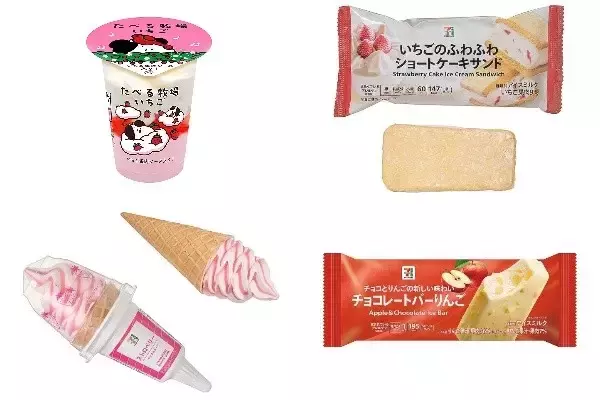 今週新発売のパーソナルアイスまとめ！『たべる牧場　いちご』、『いちごのふわふわショートケーキサンド』など♪