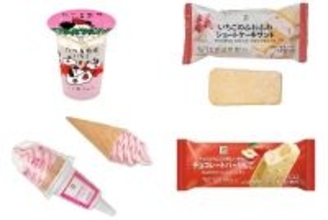 今週新発売のパーソナルアイスまとめ！『たべる牧場　いちご』、『いちごのふわふわショートケーキサンド』など♪