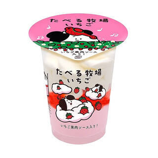 今週新発売のパーソナルアイスまとめ！『たべる牧場　いちご』、『いちごのふわふわショートケーキサンド』など♪