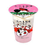 「今週新発売のパーソナルアイスまとめ！『たべる牧場　いちご』、『いちごのふわふわショートケーキサンド』など♪」の画像2