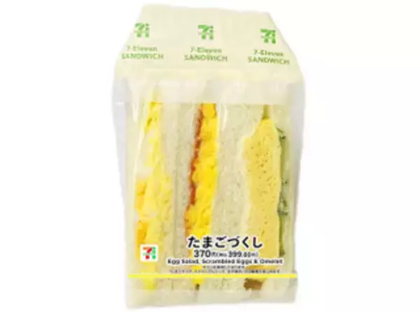 「今週新発売のたまご味まとめ！『盛りすぎ！照焼チキンたまごサンド』、『たんぱく質が摂れる！半熟煮たまご＆メンマ　生姜風味ねぎだれ』など♪」の画像