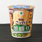 「今週新発売のファミマ麺」の画像6