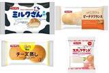 「今週新発売の菓子パン」の画像1