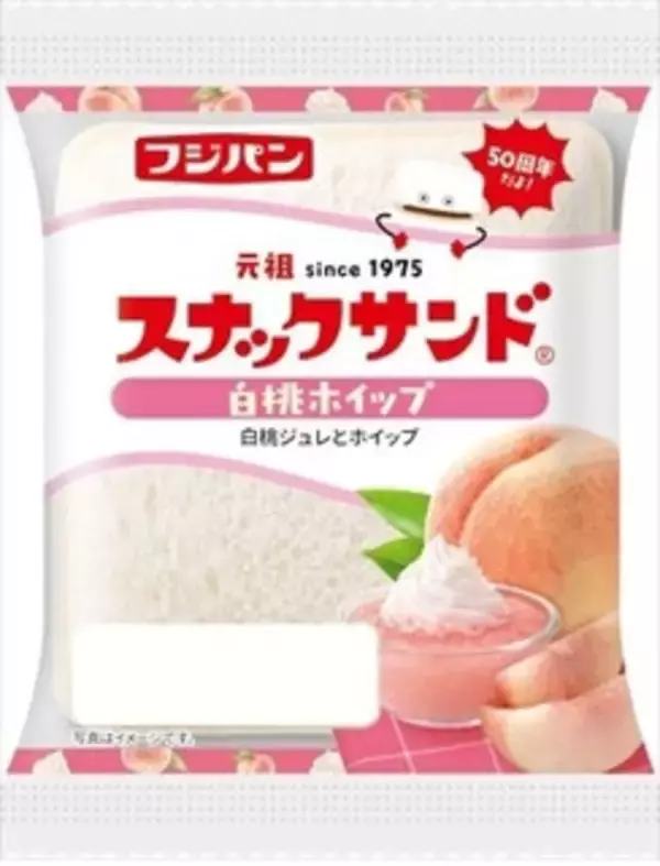 「今週新発売の菓子パン」の画像