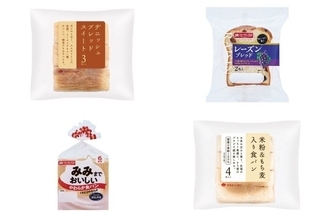 今週新発売の食パン・ロールパンまとめ！『デニッシュブレッドスイート』、『レーズンブレッド』など♪