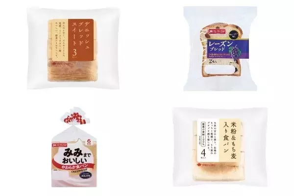 今週新発売の食パン・ロールパンまとめ！『デニッシュブレッドスイート』、『レーズンブレッド』など♪