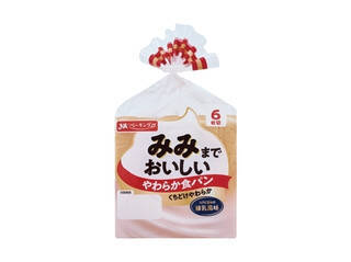 今週新発売の食パン・ロールパンまとめ！『デニッシュブレッドスイート』、『レーズンブレッド』など♪