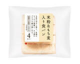 「今週新発売の食パン・ロールパンまとめ！『デニッシュブレッドスイート』、『レーズンブレッド』など♪」の画像5
