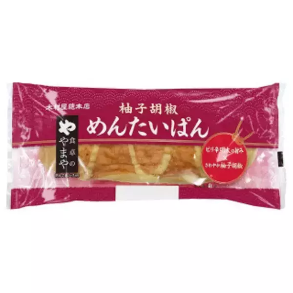 「今週新発売の惣菜パンまとめ！『柚子胡椒めんたいぱん』、『福岡博多明太チーズ』など♪」の画像
