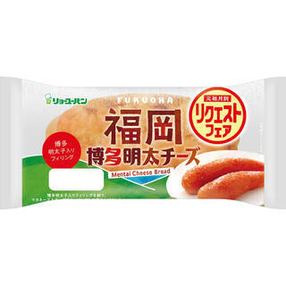 今週新発売の惣菜パンまとめ！『柚子胡椒めんたいぱん』、『福岡博多明太チーズ』など♪