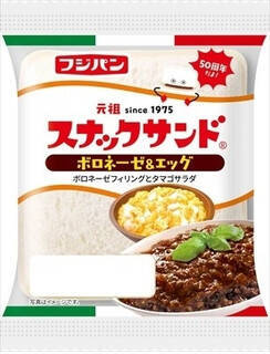 今週新発売の惣菜パンまとめ！『柚子胡椒めんたいぱん』、『福岡博多明太チーズ』など♪