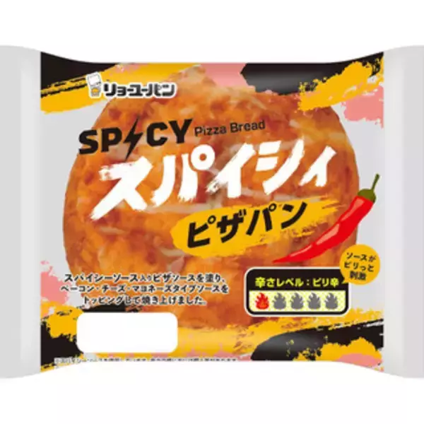 「今週新発売の惣菜パンまとめ！『柚子胡椒めんたいぱん』、『福岡博多明太チーズ』など♪」の画像