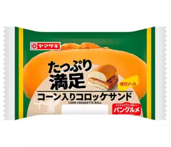 「今週新発売の惣菜パンまとめ！『柚子胡椒めんたいぱん』、『福岡博多明太チーズ』など♪」の画像