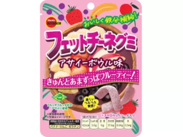 「カラフルだね！グミのトレンド人気ランキング」の画像