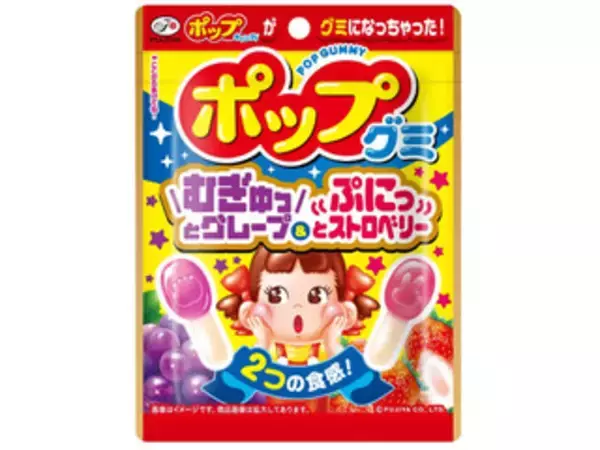 「カラフルだね！グミのトレンド人気ランキング」の画像