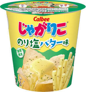 今週新発売のサクサクまとめ！『サクレ　白桃バー』、『糖質９．０ｇ　クランチキャンディ　アップルミルク・ピーチミルク』など♪