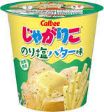 「今週新発売のサクサクまとめ！『サクレ　白桃バー』、『糖質９．０ｇ　クランチキャンディ　アップルミルク・ピーチミルク』など♪」の画像11