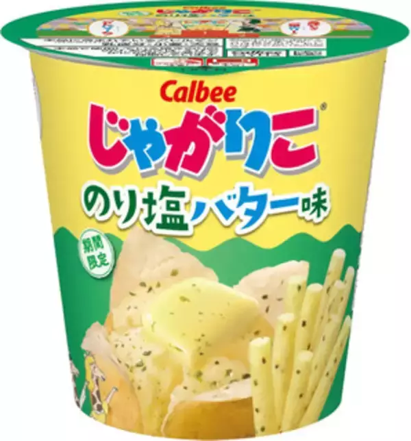 「今週新発売のサクサクまとめ！『サクレ　白桃バー』、『糖質９．０ｇ　クランチキャンディ　アップルミルク・ピーチミルク』など♪」の画像