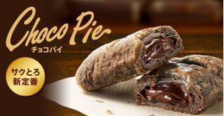 今週新発売のサクサクまとめ！『サクレ　白桃バー』、『糖質９．０ｇ　クランチキャンディ　アップルミルク・ピーチミルク』など♪