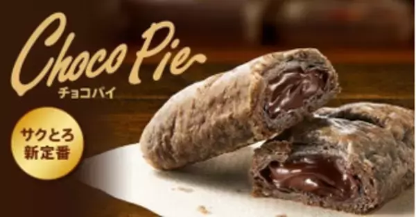 「今週新発売のサクサクまとめ！『サクレ　白桃バー』、『糖質９．０ｇ　クランチキャンディ　アップルミルク・ピーチミルク』など♪」の画像