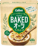 「今週新発売のサクサクまとめ！『サクレ　白桃バー』、『糖質９．０ｇ　クランチキャンディ　アップルミルク・ピーチミルク』など♪」の画像7