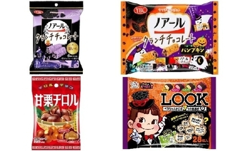 今週新発売のチョコレート味まとめ！『ノアールクランチチョコレート　紫いも』、『ノアールクランチチョコレート　パンプキン』など♪