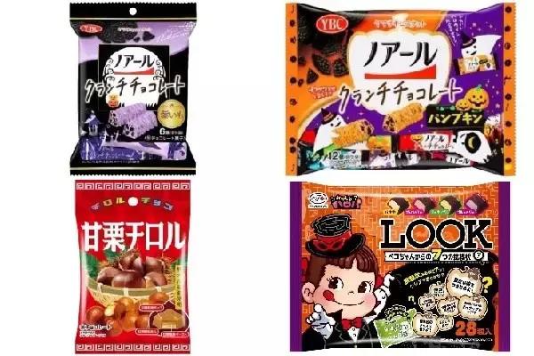 今週新発売のチョコレート味まとめ！『ノアールクランチチョコレート　紫いも』、『ノアールクランチチョコレート　パンプキン』など♪