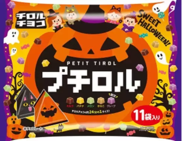 「今週新発売のチョコレート味まとめ！『ノアールクランチチョコレート　紫いも』、『ノアールクランチチョコレート　パンプキン』など♪」の画像