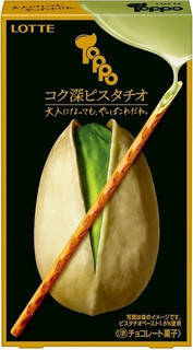 今週新発売のチョコレート味まとめ！『ノアールクランチチョコレート　紫いも』、『ノアールクランチチョコレート　パンプキン』など♪