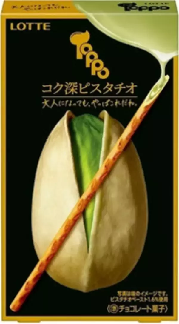 「今週新発売のチョコレート味まとめ！『ノアールクランチチョコレート　紫いも』、『ノアールクランチチョコレート　パンプキン』など♪」の画像