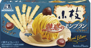 今週新発売のチョコレート味まとめ！『ノアールクランチチョコレート　紫いも』、『ノアールクランチチョコレート　パンプキン』など♪