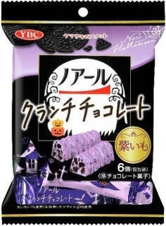 今週新発売のチョコレート味まとめ！『ノアールクランチチョコレート　紫いも』、『ノアールクランチチョコレート　パンプキン』など♪