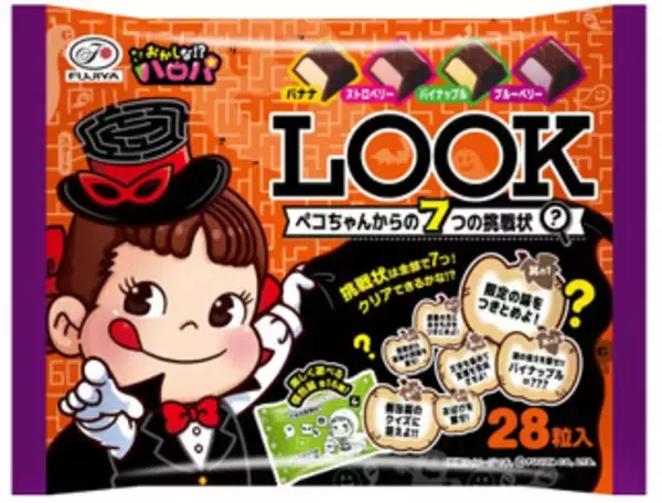 「今週新発売のチョコレート味まとめ！『ノアールクランチチョコレート　紫いも』、『ノアールクランチチョコレート　パンプキン』など♪」の画像